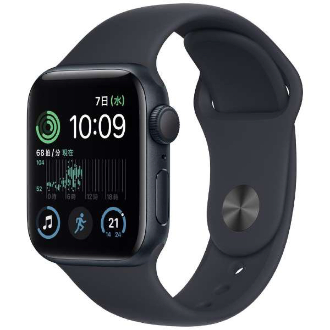 早い者勝ち！Apple watch SE2 40mm ミッドナイト第二世代