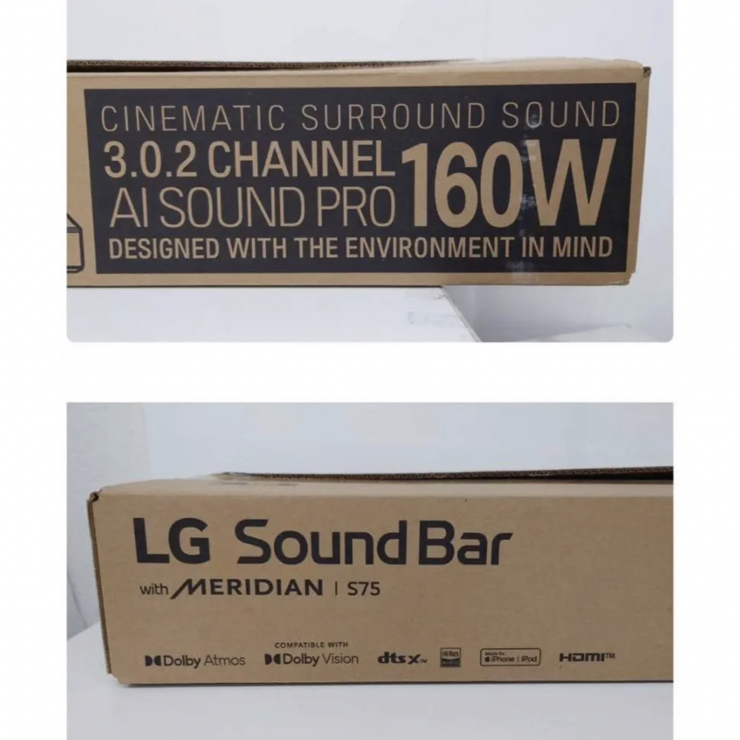 LG サウンドバー SOUNDBAR S75QC 3.0.2ch対応サウンドバーオーディオ機器