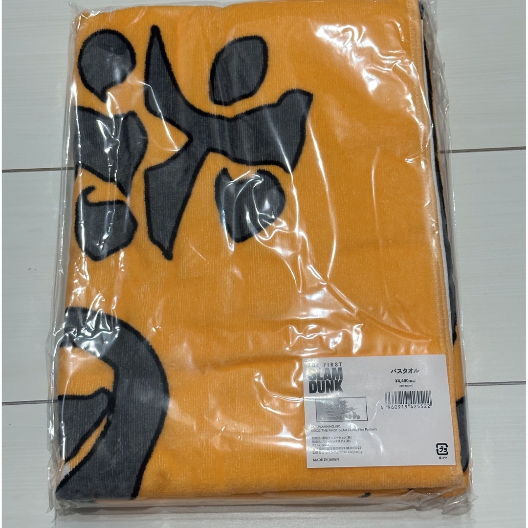 新品 スラムダンク 映画グッズ 炎の男 三っちゃんタオル 三井 バス