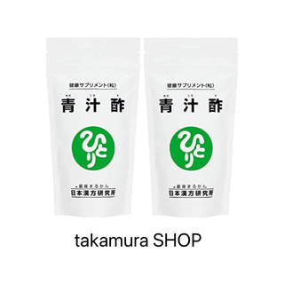 銀座まるかん青汁酢　　2袋  賞味期限25年５月(青汁/ケール加工食品)