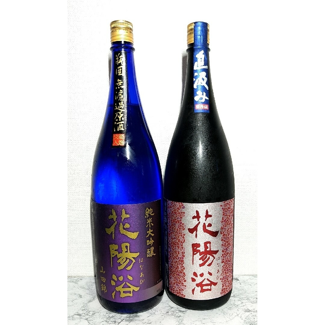 花陽浴 山田錦 2本 - 日本酒