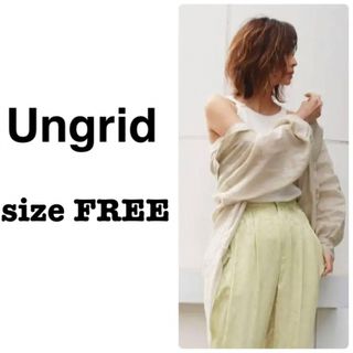 アングリッド(Ungrid)のアングリッド　シアールーズリネンシャツ　ベージュ　ロングシャツ(シャツ/ブラウス(長袖/七分))