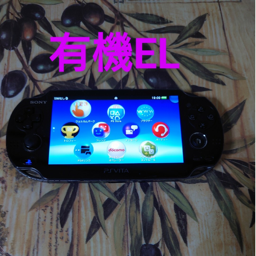 PS Vita ブラック 3G/Wi-Fiモデル ソニー PSPビータ