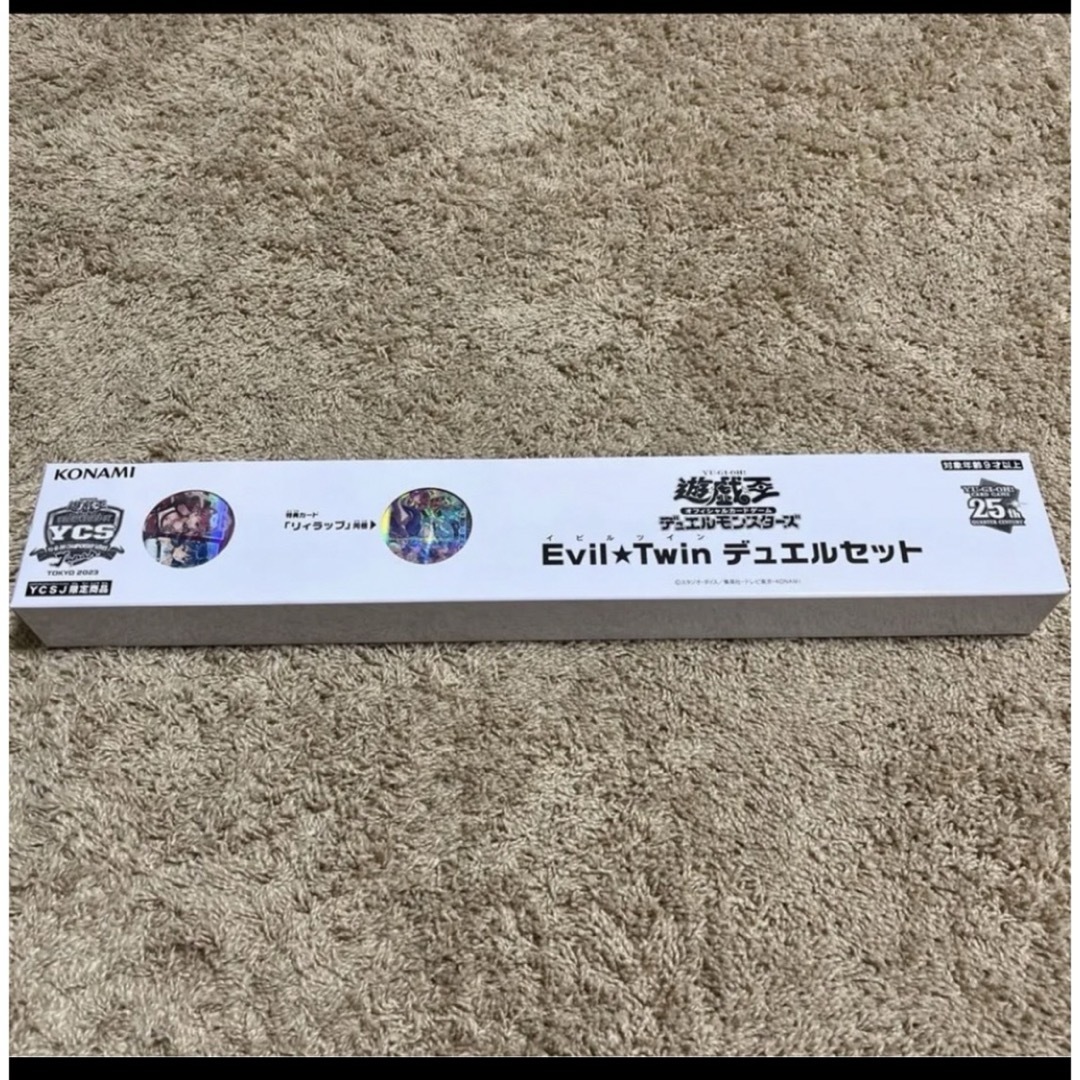 お値下げしました 遊戯王 Evil⭐︎Twin デュエルセット 未開封 | ubuge.jp