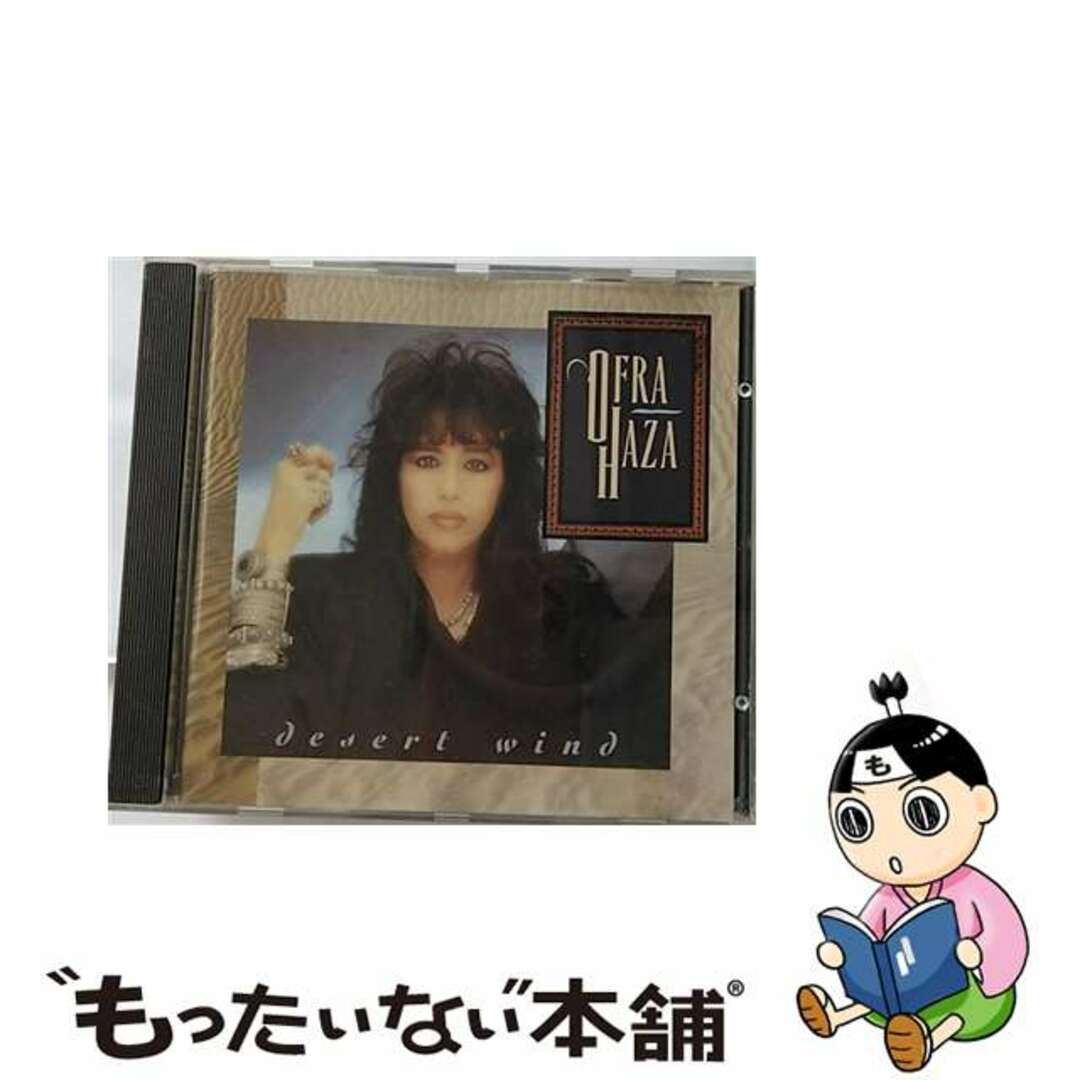 【中古】 Desert Wind オフラ・ハザ エンタメ/ホビーのCD(ワールドミュージック)の商品写真