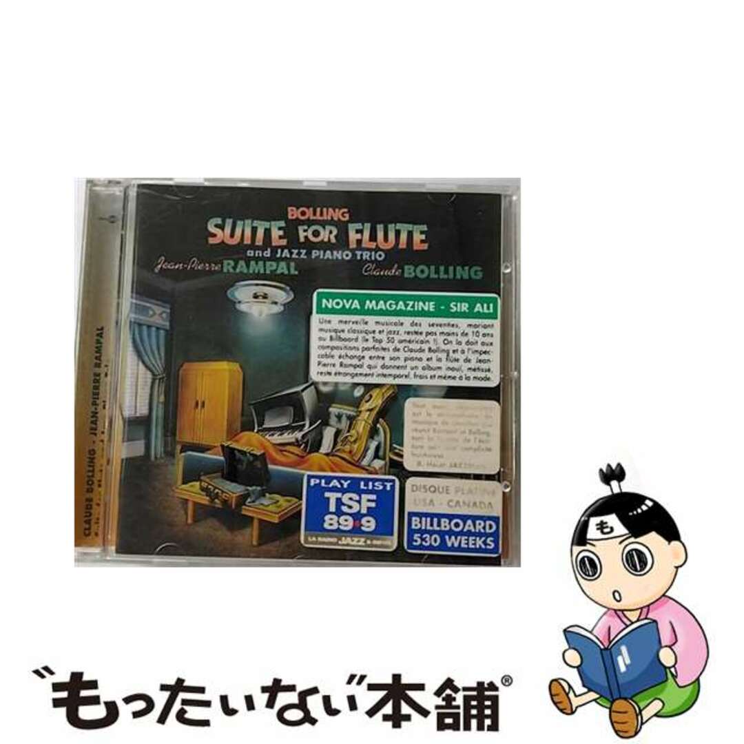 いいネット通販 - 全国送料無料でお届けします Suite 【中古】 for クロード・ボリング,Jean-PierreRampal Piano Jazz & Flute ジャズ