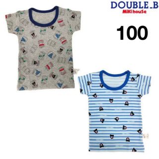 ダブルビー(DOUBLE.B)の(新品)ミキハウスダブルB男の子肌着半袖Tシャツ100サイズ(Tシャツ/カットソー)