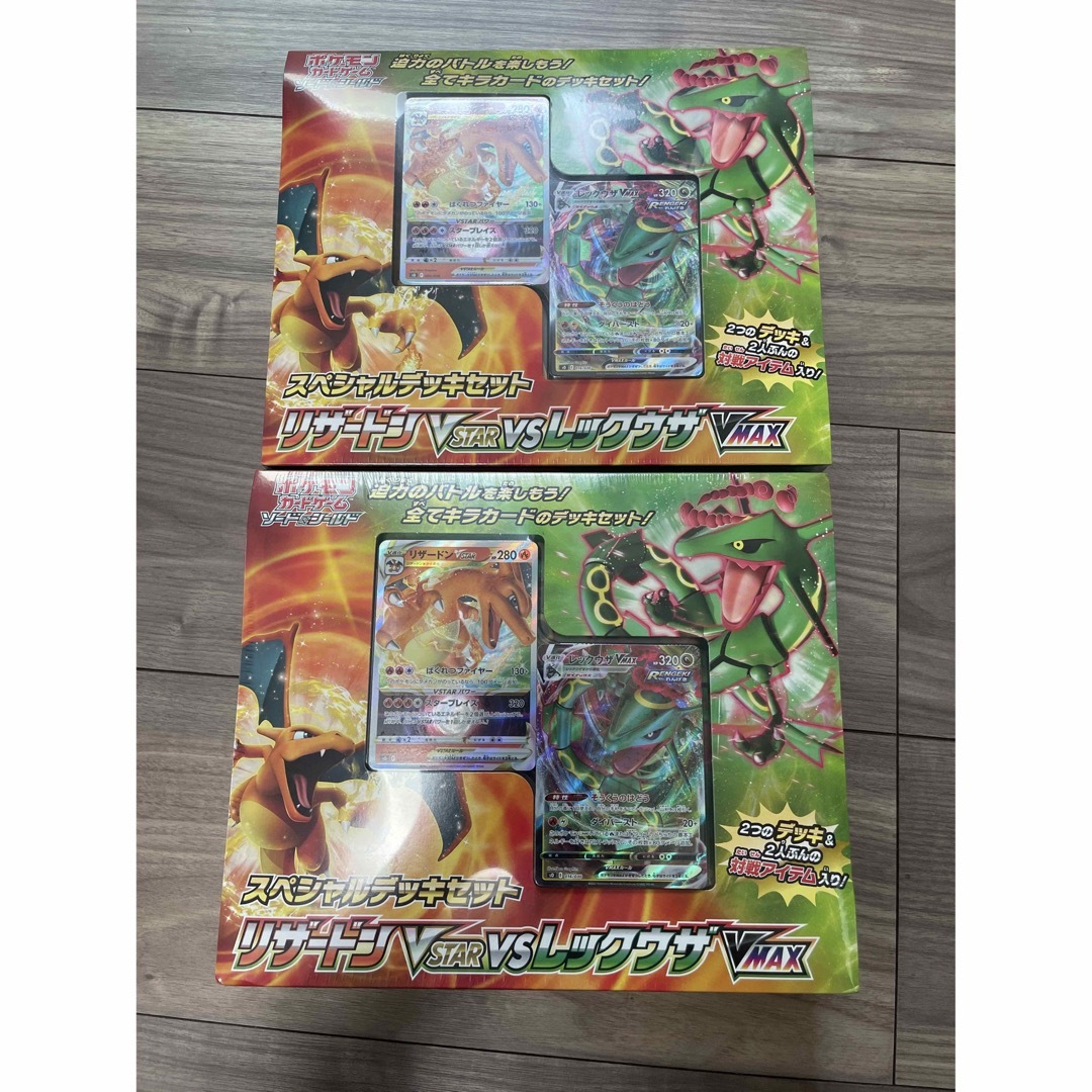 新品 2個セット ポケモンカードゲーム ソード&シールド スペシャルデッキセット
