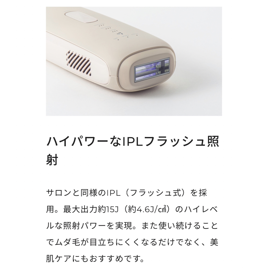 Thaleia タレイア 光美容器 TLA-HR01IV 家庭用光美容器