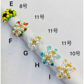 大ぶりビーズリング　EFGHI(リング)