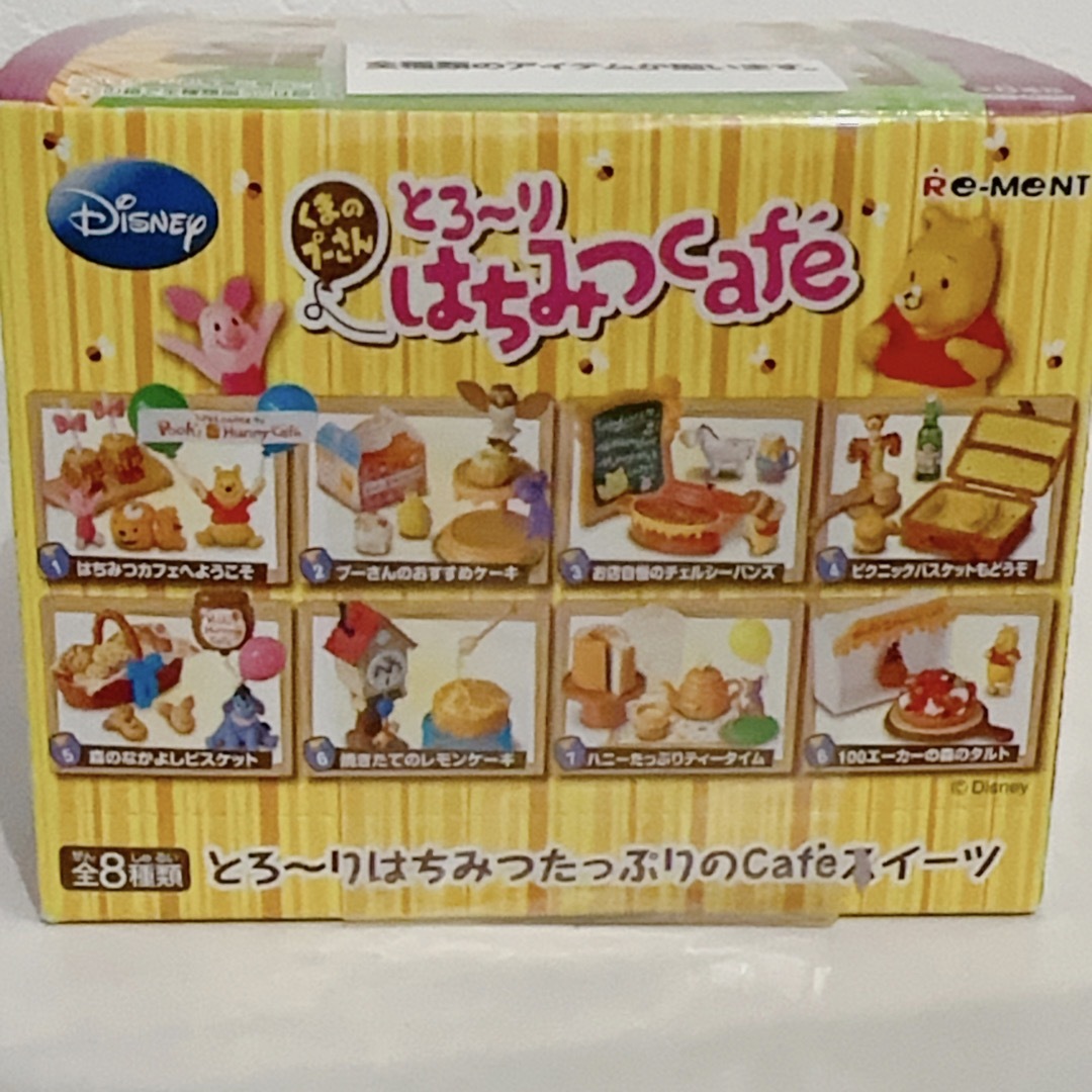 Disney - リーメント 食玩 ディズニー くまのプーさん とろーり