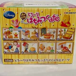 リーメント　食玩　ディズニー　くまのプーさん　とろーりはちみつcafe