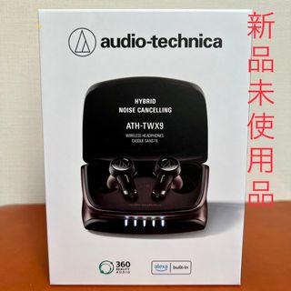 オーディオテクニカ(audio-technica)の新品未使用未開封 audio−technicaイヤホン ATH-TWX9(ヘッドフォン/イヤフォン)