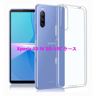 Xperia 10 IV SO-52C SOG07ソフトケース(Androidケース)