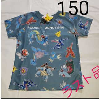 ポケモン(ポケモン)の150cm　半袖Tシャツ　ポケモン(Tシャツ/カットソー)