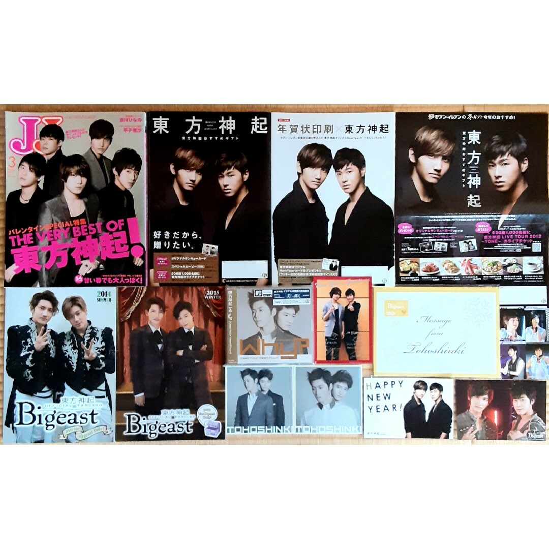 東方神起 CD + DVD 会報 カタログ 年賀状 ポストカード 非売品 グッズ