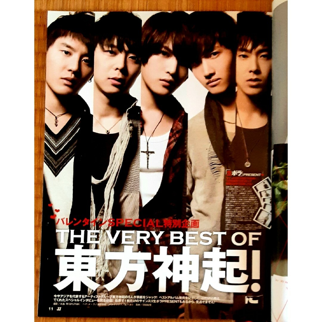 東方神起 CD + DVD 会報 カタログ 年賀状 ポストカード 非売品 グッズ