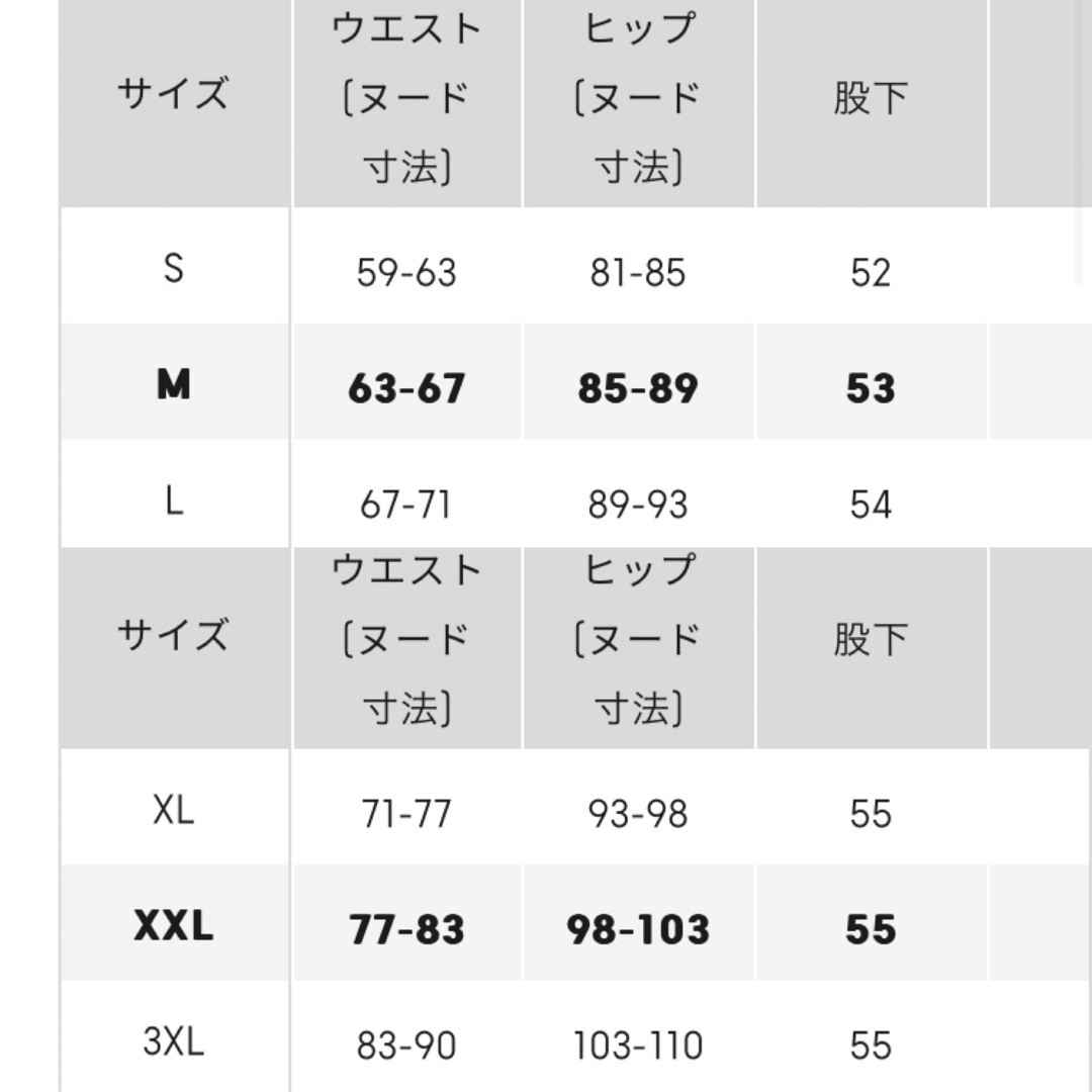 GU GU ソフトコンフォートレギンスGA 3XLの通販 by mina shop｜ジーユーならラクマ