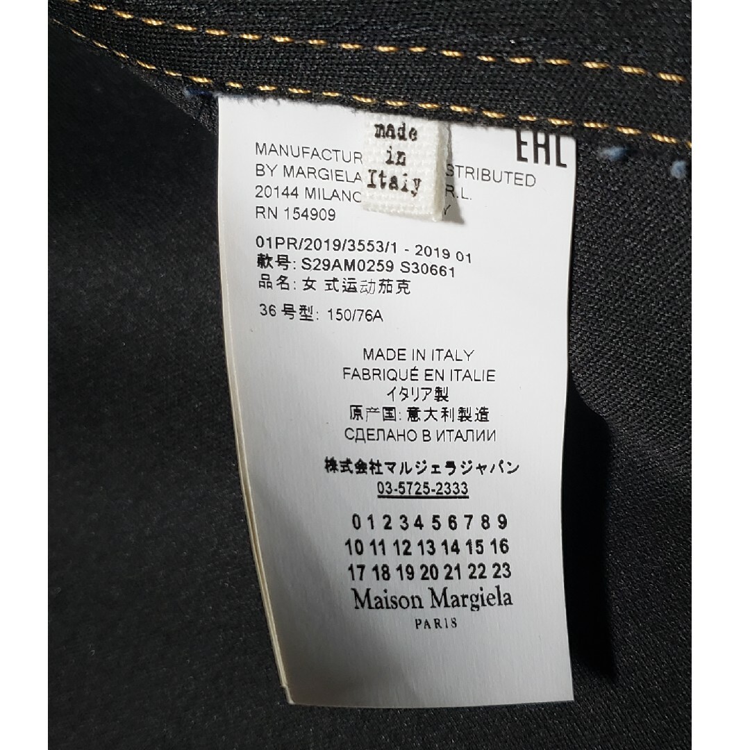 【Martin Margiela】 マルジェラ ジャケット