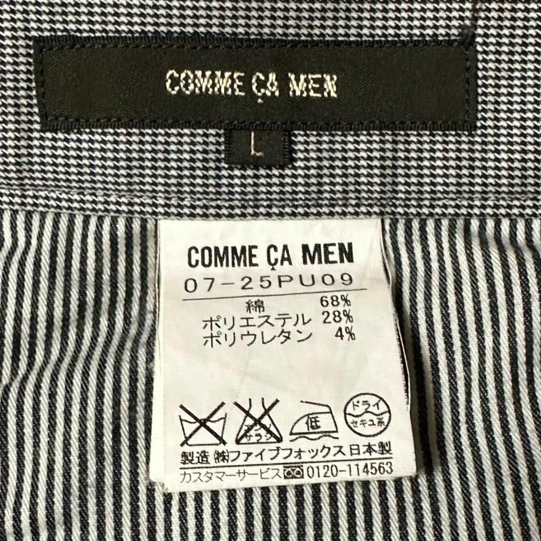 COMME CA MEN(コムサメン)の【COMME CA MEN】コムサメン　カジュアルパンツ　ボトムズ　テーパード レディースのパンツ(カジュアルパンツ)の商品写真