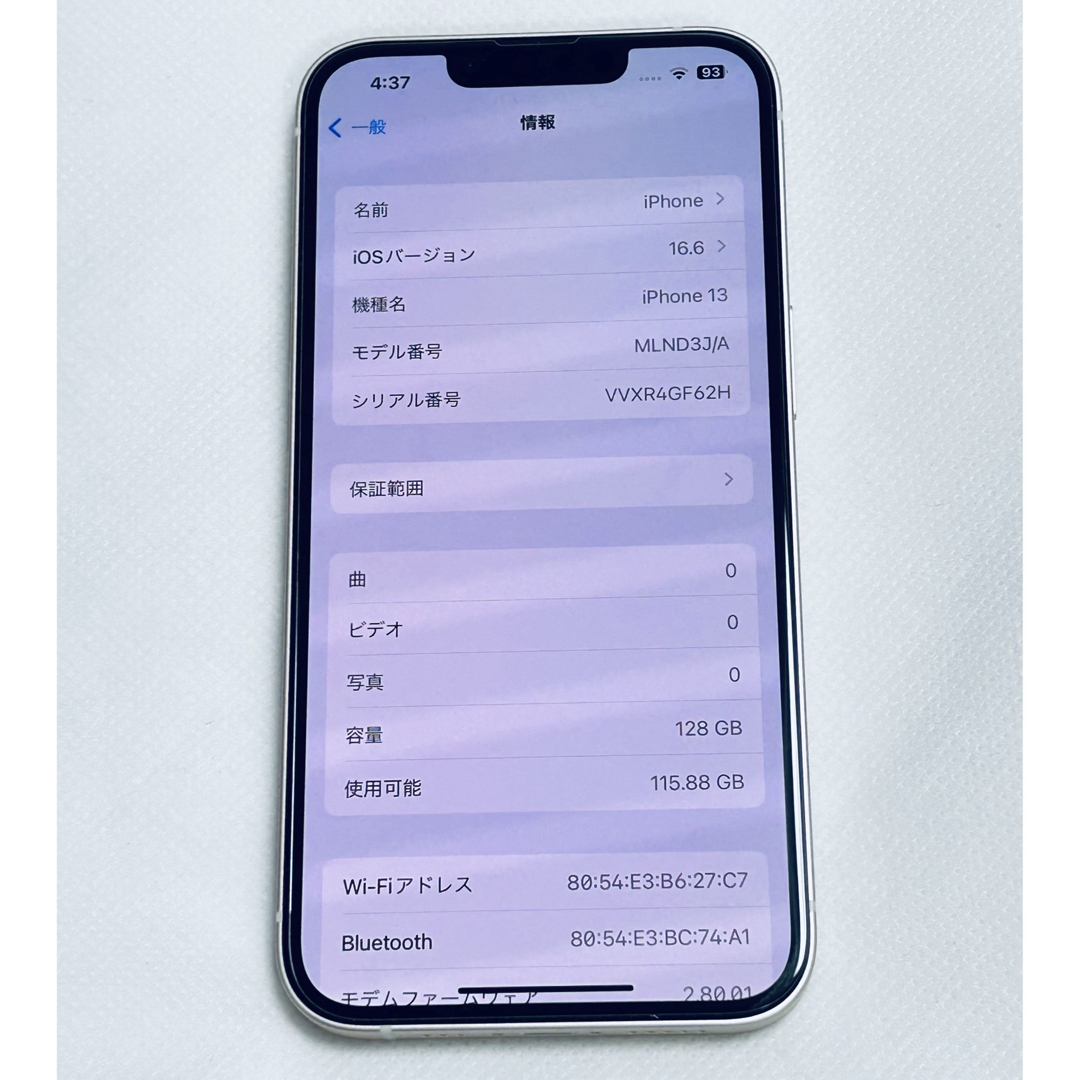 iPhone13本体128MB SIMフリースターライト