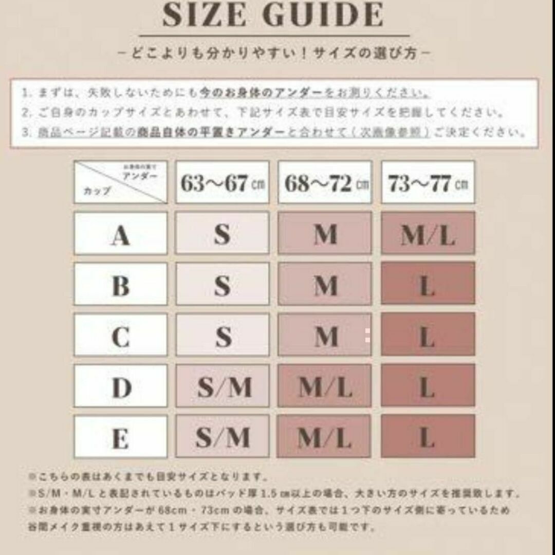 B75 ブラック　フェリチュール フルールレースブラ 極ふわ 上下セット レディースの下着/アンダーウェア(ブラ&ショーツセット)の商品写真