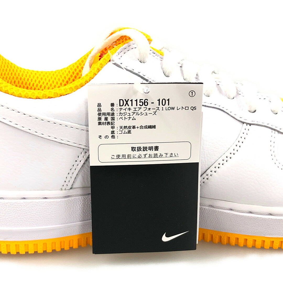 94s NIKE AIRFORCE1 エアフォース 8 26cm vintage