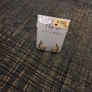 ピアス(ピアス)