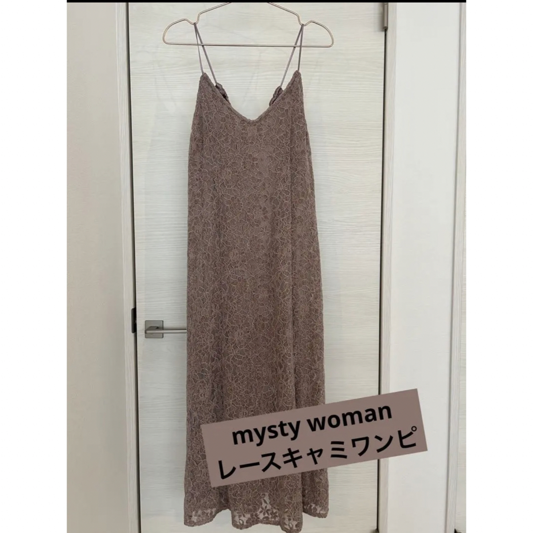 mysty woman(ミスティウーマン)の【美品】mysty woman バックレースアップキャミワンピース レディースのワンピース(ロングワンピース/マキシワンピース)の商品写真