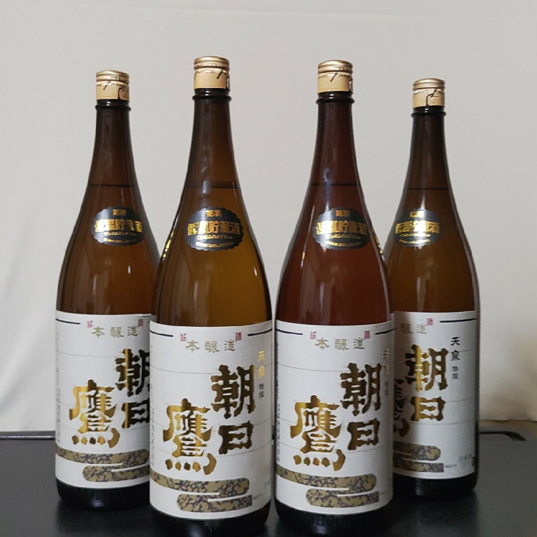 朝日鷹　低温貯蔵酒　×　4本