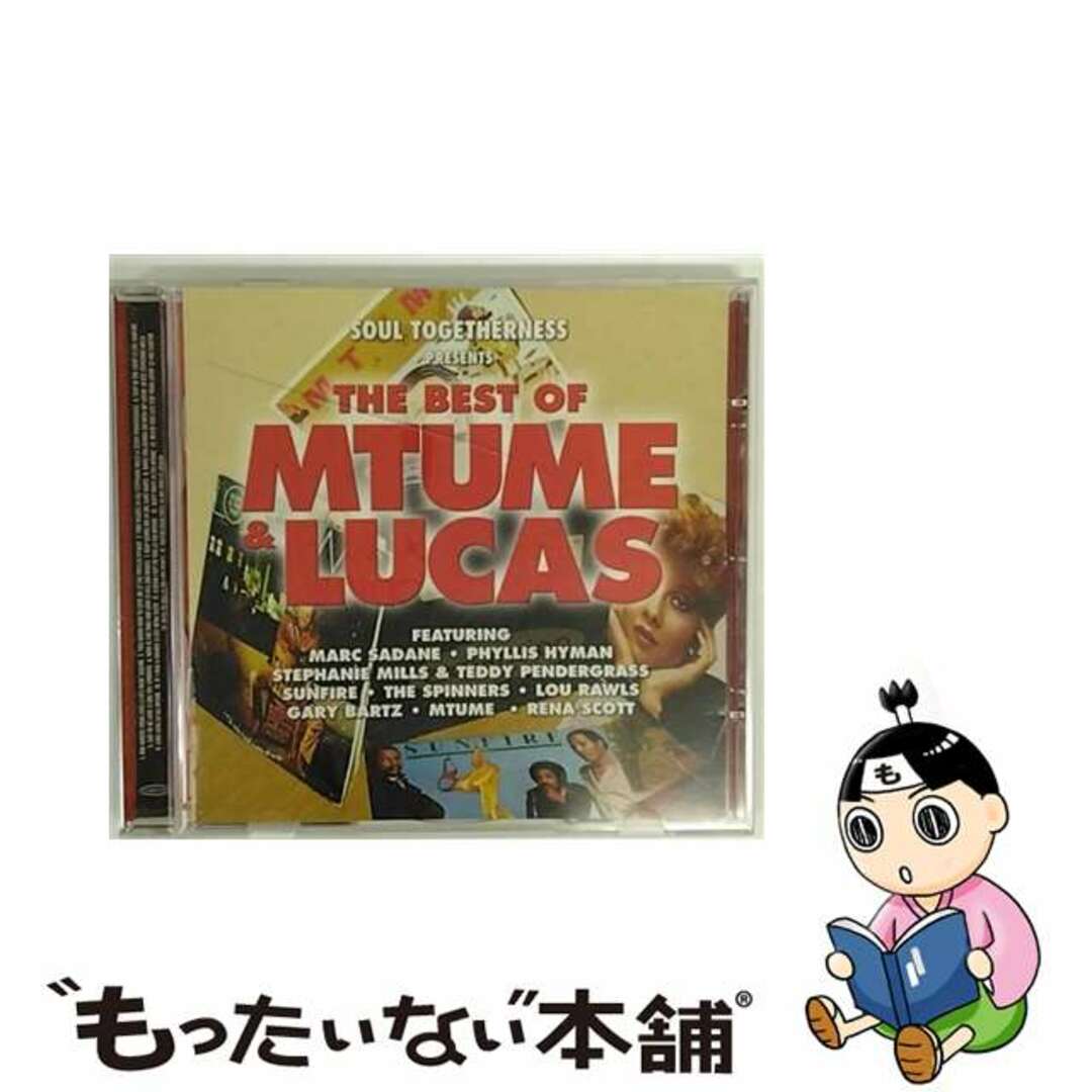 Soul Togetherness Presents Best Of Mtume & Lucasもったいない本舗