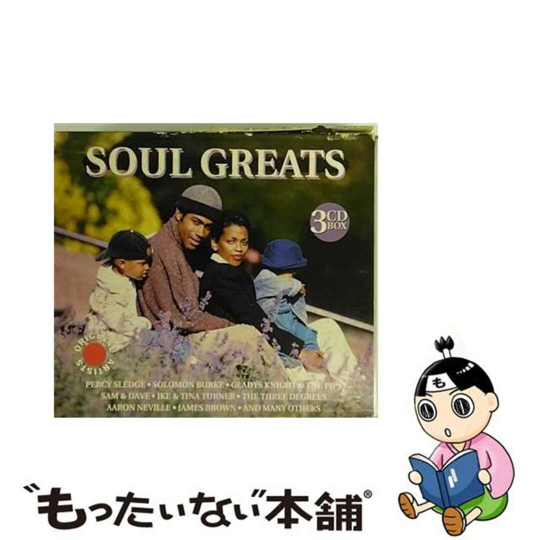 Soul Greatsもったいない本舗