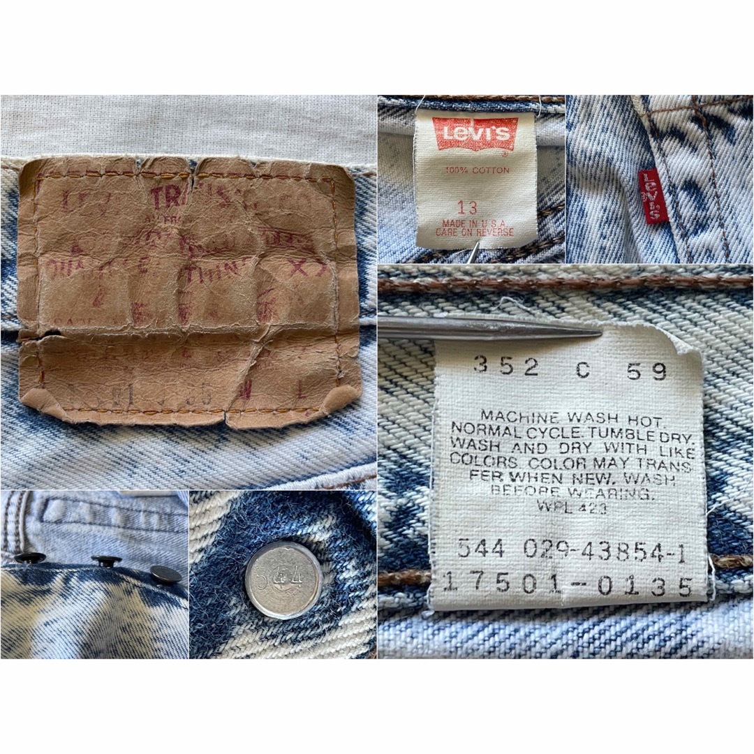 80' USA製 Levi's 501 13号 ケミカルウォッシュ ハイウェスト