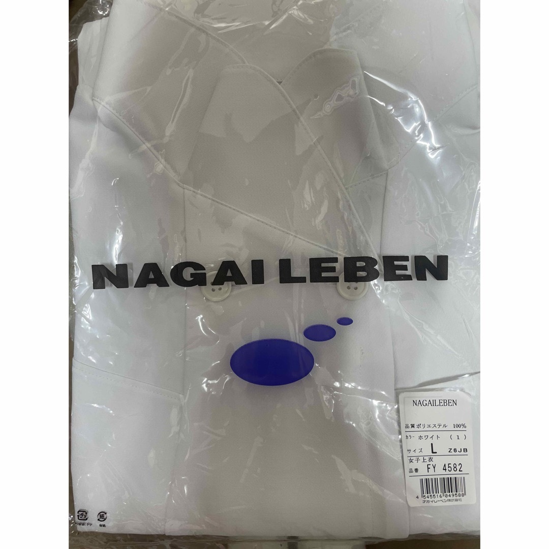 NAGAILEBEN(ナガイレーベン)のナガイレーベン 白衣 上のみ 新品 未使用 ナース服 レディースのレディース その他(その他)の商品写真