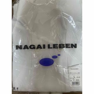 ナガイレーベン(NAGAILEBEN)のナガイレーベン 白衣 上のみ 新品 未使用 ナース服(その他)