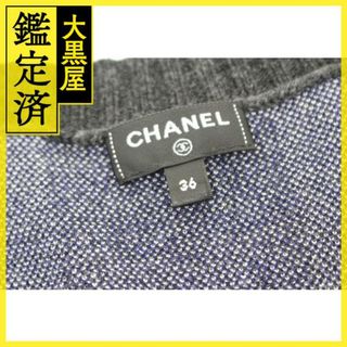 CHANEL シャネル ニットワンピース レディース 36 グレー 【200】