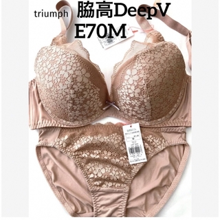 トリンプ(Triumph)の【新品タグ付】triumph／ベージュ・ブラセットE70M（定価¥4,719）(ブラ&ショーツセット)