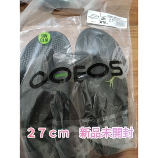 ウーフォス(OOFOS)のOofos　Ooriginal　ブラック　２７ｃｍ(サンダル)