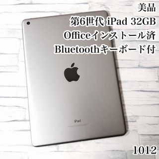 iPad - 第6世代 iPad 32GB wifiモデル 管理番号:1012の通販|ラクマ