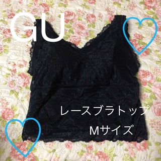 ジーユー(GU)の【美品】GU レースブラトップ(キャミソール)