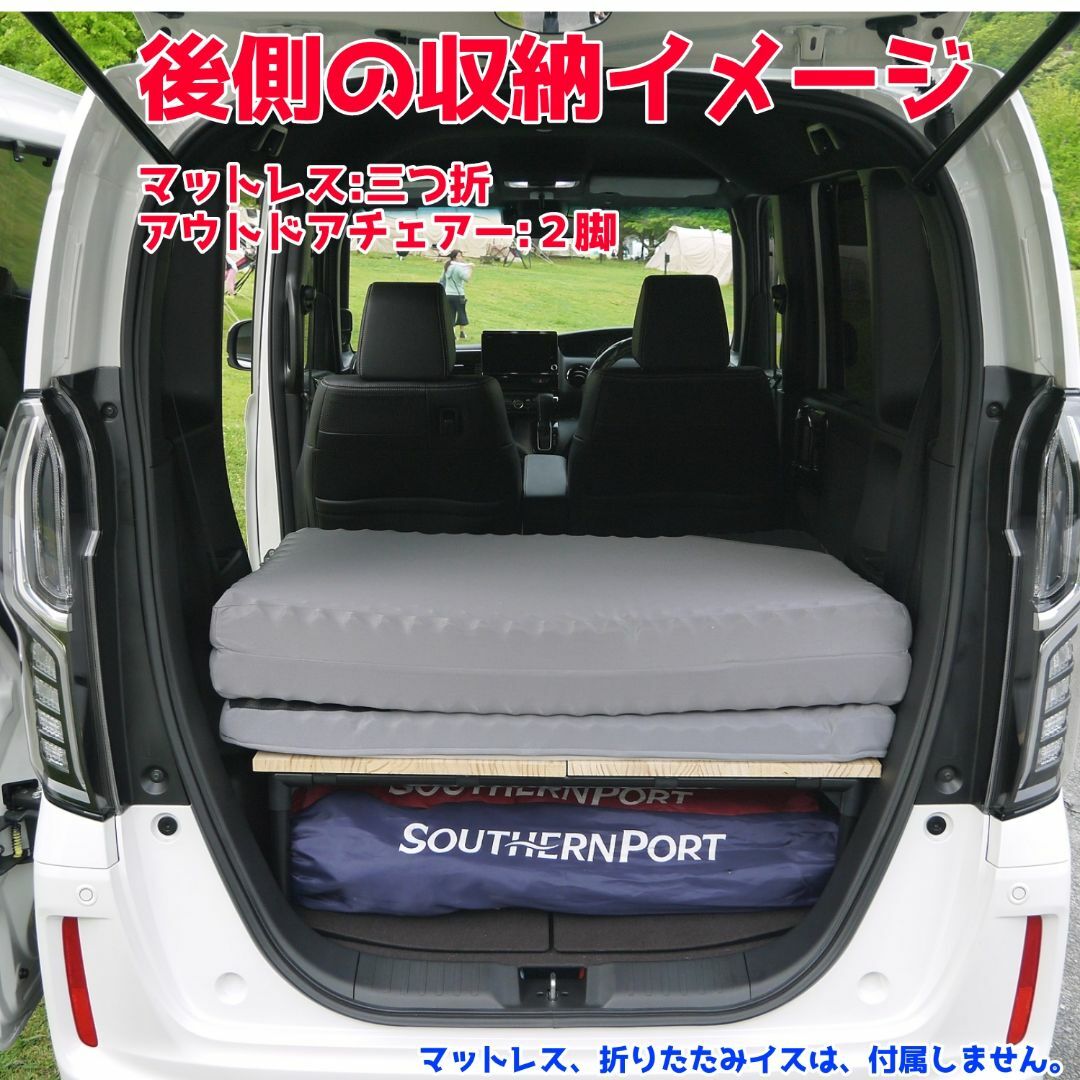 N-BOX 車中泊 ベットキット テーブル 2017年9月からの現行モデル専用-
