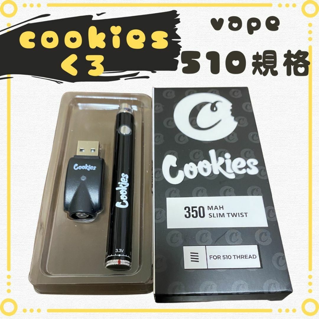 1.0ml CBD アトマイザー カートリッジ ウッド 100本 テルペン