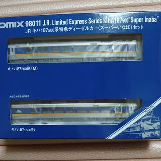 トミックス(TOMIX)のトミックス　98011　JR キハ187-500系特急ディーゼルカー(鉄道模型)