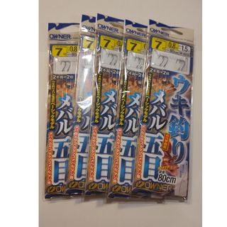 【新品】オーナー ウキ釣りメバル五目仕掛け 7号2本針2組入り 5枚セット(釣り糸/ライン)