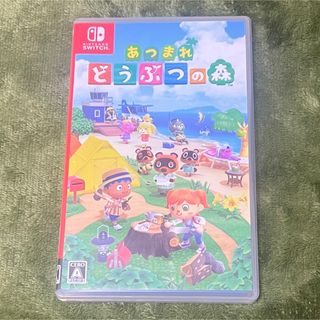 ニンテンドウ(任天堂)のあつまれどうぶつの森 ニンテンドースイッチ ソフト(家庭用ゲームソフト)