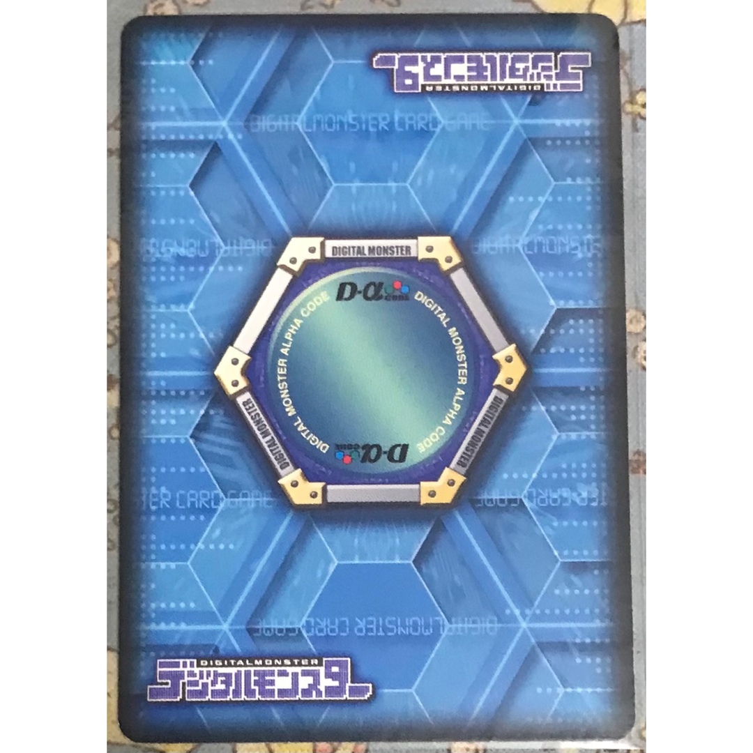 BANDAI - 究極対戦 デジモンカードα バトルターミナル 公認店舗 BANDAI - 究極対戦 デジモンカードα バトルターミナル 公認店舗