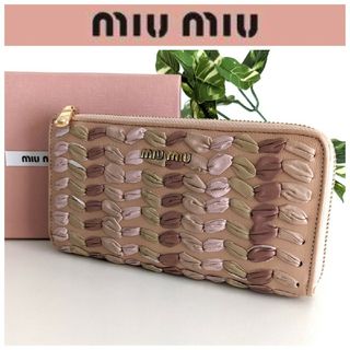 ミュウミュウ(miumiu)の美品 ミュウミュウ マドラス レザー L字ファスナー 長財布 ピンク ベージュ(財布)