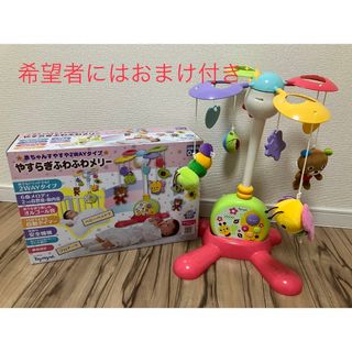 トイローヤル(Toyroyal)の【美品】トイローヤル  Toyroyal  やすらぎふわふわメリー　ベビー　知育(オルゴールメリー/モービル)