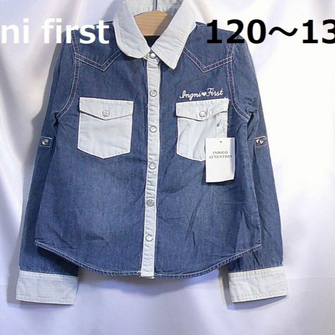 INGNI First(イングファースト)の＜R-7131＞(120~130cm)★INGNI(イング)★デニムシャツ キッズ/ベビー/マタニティのキッズ服女の子用(90cm~)(ジャケット/上着)の商品写真