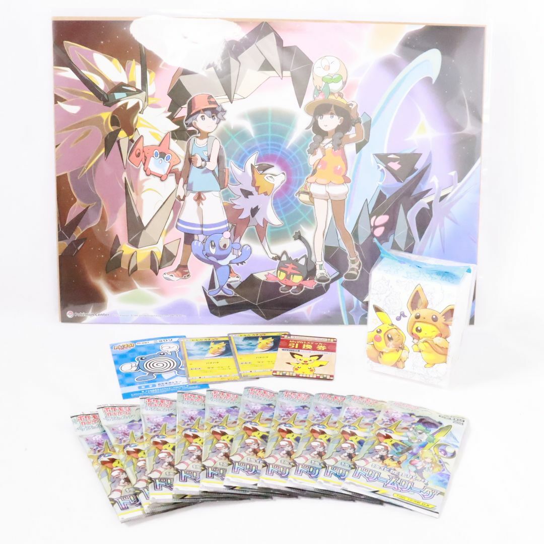 ポケモン - ポケットモンスター　ポケモンカード　ドリームリーグ未開封　10枚セット